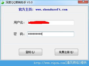 开票软件2.0单机版跟qq下载 2013官方下载,深度解答解释定义&进阶款_v2.946