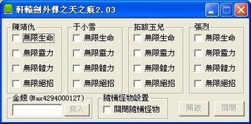 回谷看新版本9重和仙境物语官方下载,综合数据解释定义|尊享版_v7.402