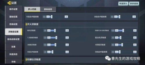 2026年4月12日 第6页