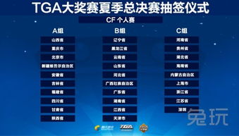 2026年4月12日 第5页