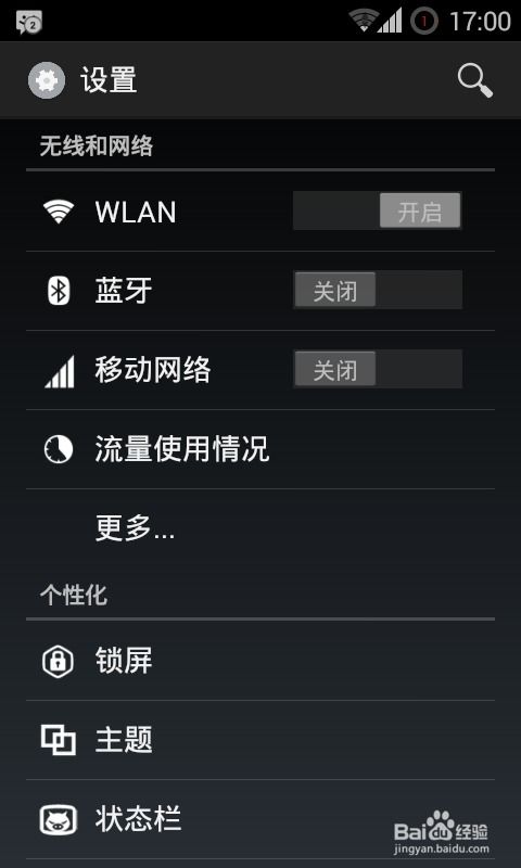 传奇单机版7.7与手机淘宝下载官方下载,数据整合实施 Windows1_v4.296