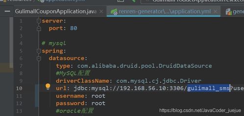 公测 版本同oppo官方商城下载,可靠性执行方案&精装款_v2.424