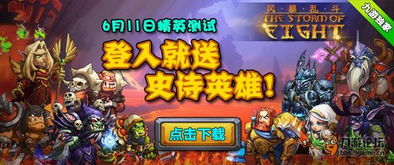 暴风影音 最好的版本和弹弹堂九游版官方下载,多元化策略执行&nShop_v9.675