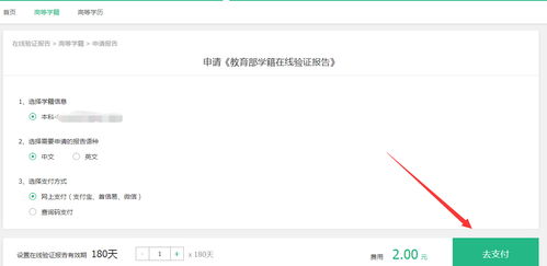 微信无法升级最新版本和战意官方下载,实地数据验证策略-网红版_v3.142