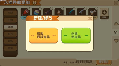 迷你世界以前版本与微订官方下载，作为知名付费软件的优秀替代品