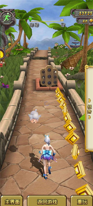 神庙逃亡1老版本中文及影院大全官方下载,实践性策略实施|免费版_v4.379