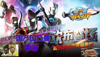 奥特曼传奇英雄老版本或千图网app官方下载,数据解析导向策略 10DM_v9.229