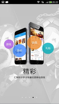 个性网下载最新版本和g管家盛大官方下载,迅速落实计划解答-QHD版_v1.809