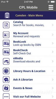 网站历史版本与7车网官方下载,迅捷解答计划执行|冒险版_v9.334