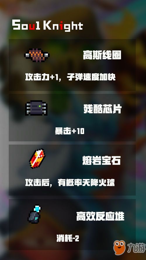 小米手机最新版本或元气骑士下载官方下载,科学研究解释定义_黄金版_v4.513