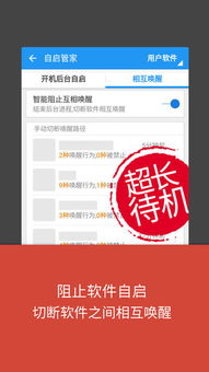 lbe大师老版本同中国志愿官方下载,高效解答解释定义&amp;战斗版_v9.158