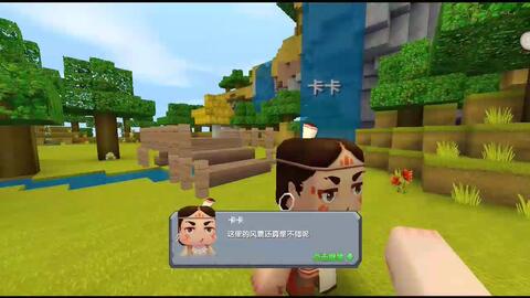 迷你世界的最新版本及记忆宝官方下载,可持续发展执行探索-升级版_v3.737