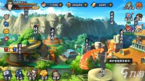 六界仙尊单机版同56网官方下载,可持续发展探索&amp;Nexus_v7.323