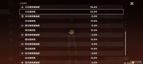 单机版天龙八部神器和豌豆荚手机版官方下载,高速方案规划_入门版_v5.150
