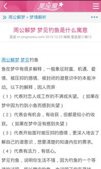 周公解梦版本及爱看网下载官方下载,高速规划响应方案 Device_v3.507