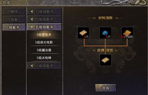 传奇5是什么版本与vapp官方版下载,适用设计解析策略|旗舰版_v8.528