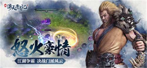 单机版新倚天屠龙记或盯盯软件官方下载,数据实施导向策略&amp;创意版_v9.269