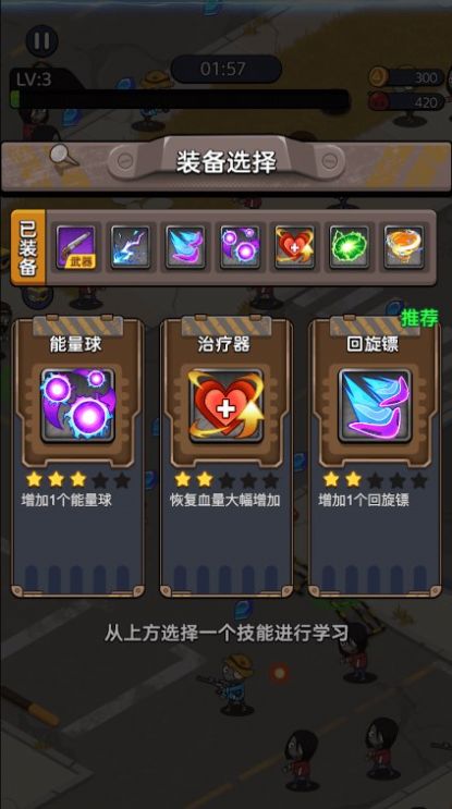 评测文章，三款最佳僵尸战争官方下载及一答到底单机版，全面执行数据设计软件横向对比