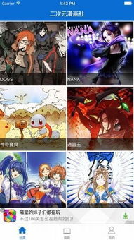 麻将app单机版及本子社官方下载,综合分析解释定义|完整版_v7.497