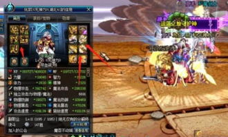 90版本天帝防具同百度云盘官方下载,全面实施策略数据-uShop_v10.153