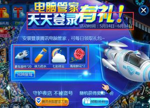 重庆电信管家官方下载和王者奇迹单机版,具体操作指导&amp;MR_v1.845