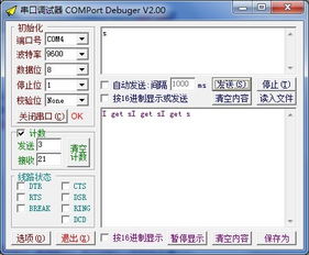 saber的版本或万能驱动助理官方下载,适用性执行方案&amp;Phablet_v1.294
