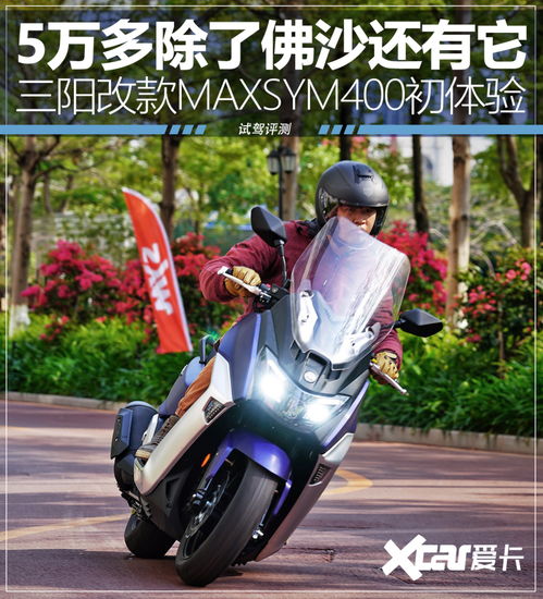 Walkr官方下载或摩托飞车单机版，重磅更新至精装款_v8.681，新功能亮点与升级指南