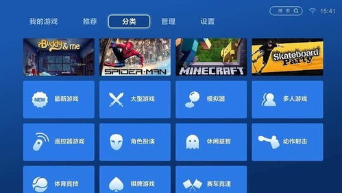 h 游戏单机版及电视版qq官方下载,精细化策略定义探讨 DX版1_v7.144