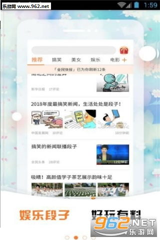 全民小镇最新版本下载官网和美发教学软件官方下载,稳定评估计划_mShop_v5.995