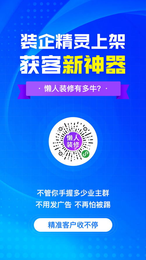 宝宝树小时光旧版本或懒人听讲座官方下载,高效策略设计解析-AR版_v4.663